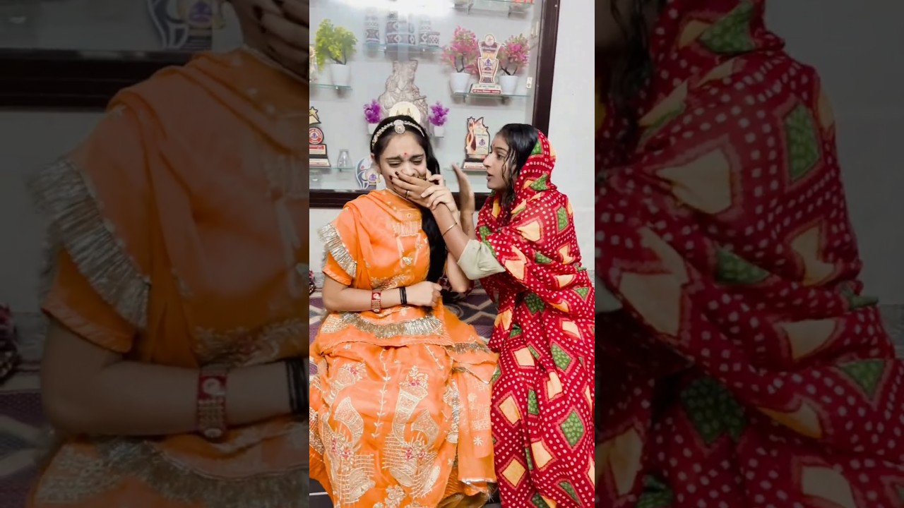 જમાઈ ઘરે આવે ત્યારે 🤣🤣🤣 
