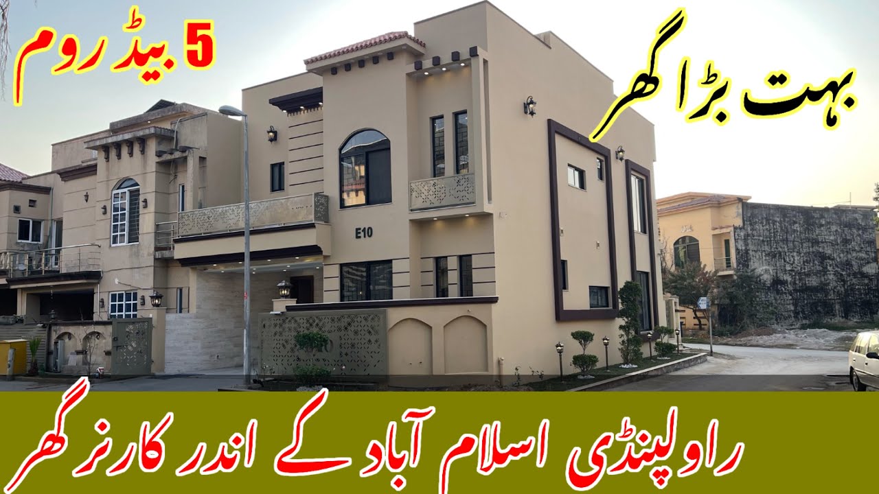 Brand New 8.5 Marla Corner House For Sale in Bahria Town Rawalpindi Islamabad | with garden!