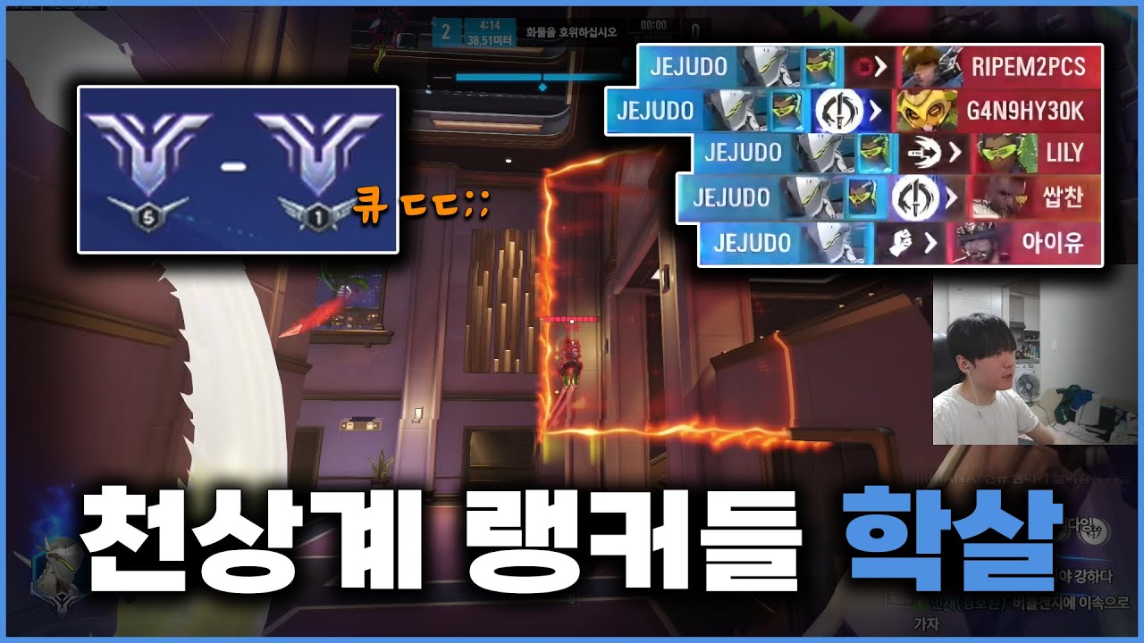 오버워치 쉽다.