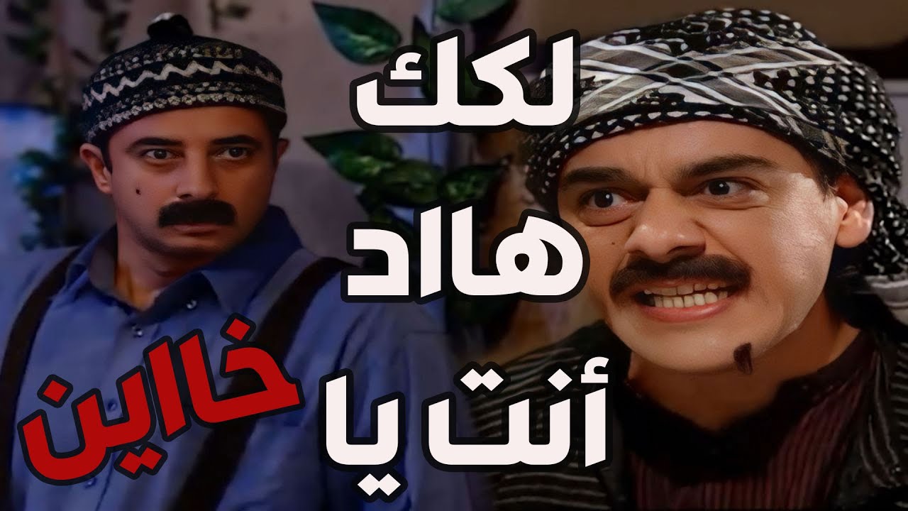 باب الحارة  ـ  هي نهاية كل واحد بخون أرضو وناسو وبيشتغل عوايني عند الفرنساوية