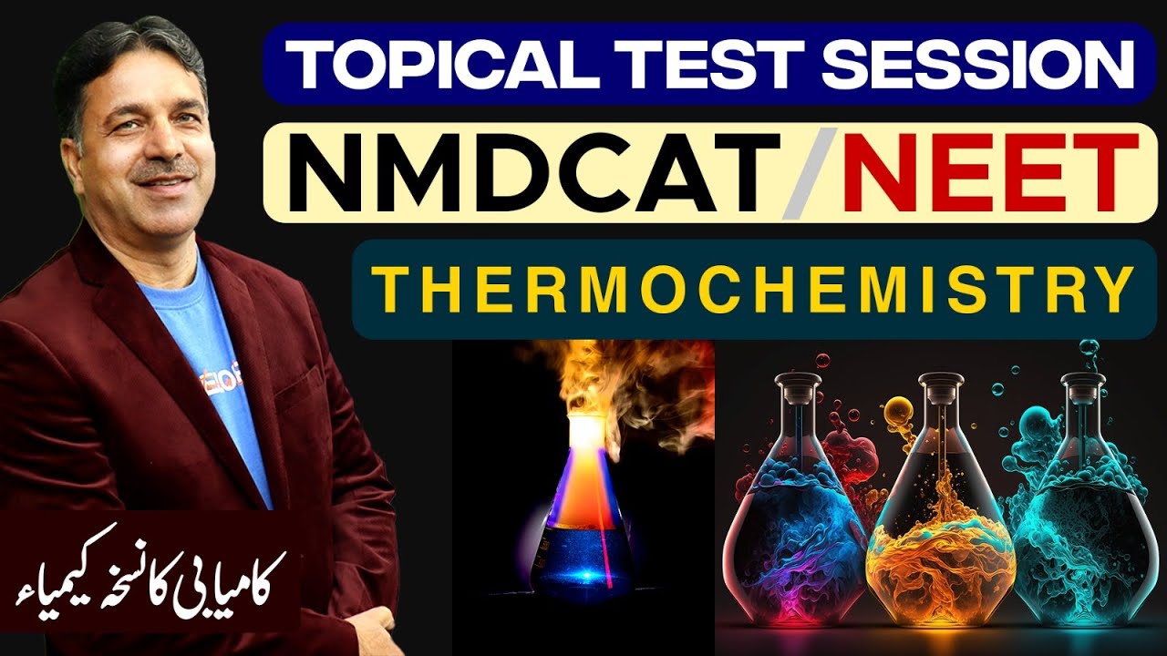 Thermochemistry | Part-A | Topical Test Session | MDCAT | NEET | Unit-8 (Lec #01) | WAK