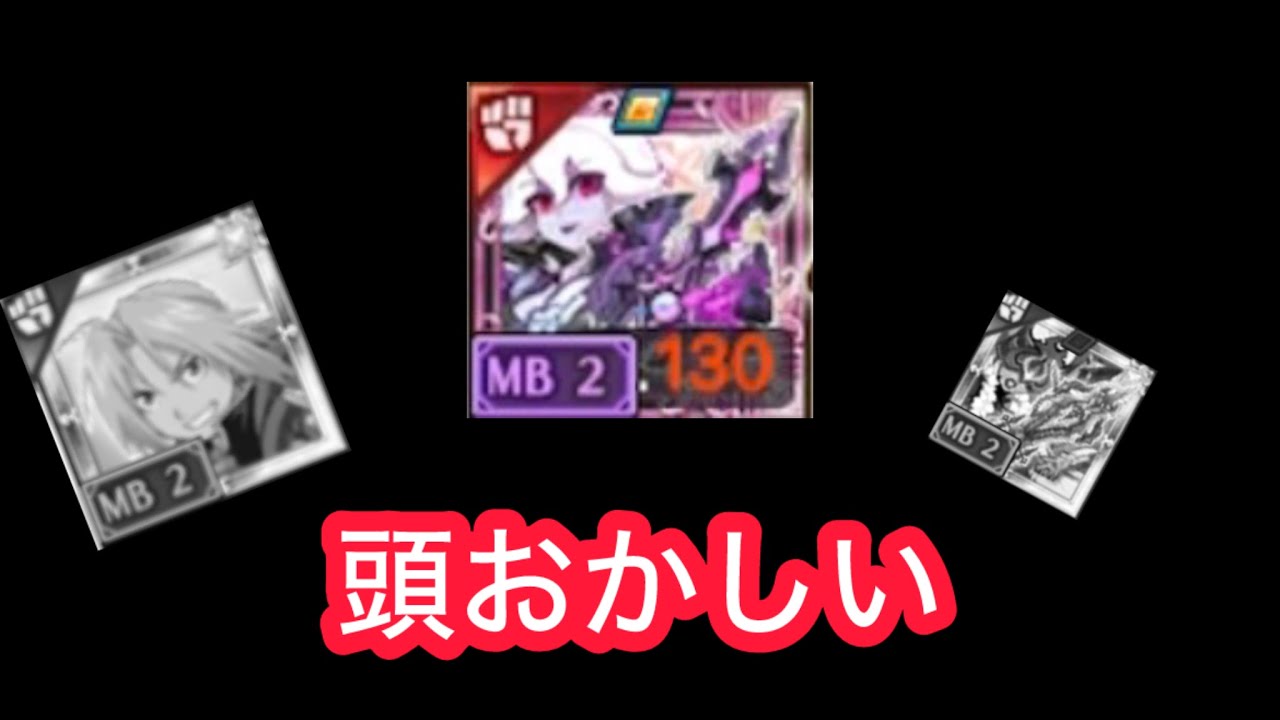 エド？時代はアブ【ログレス】