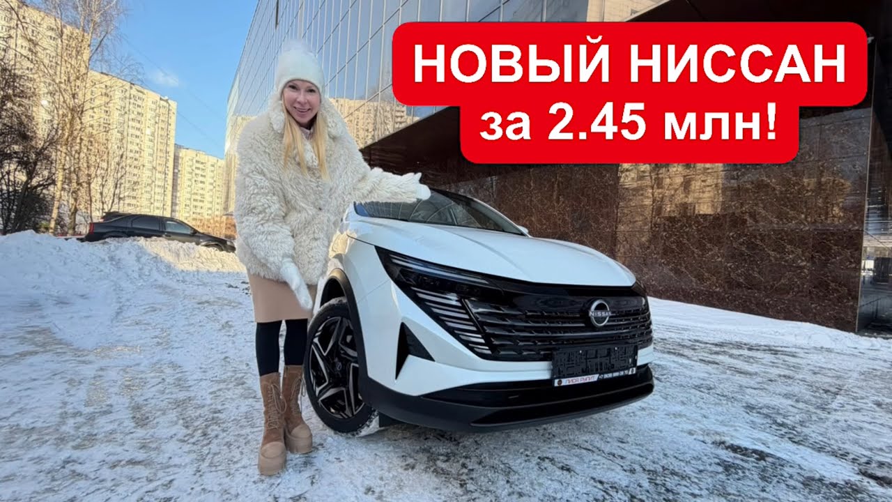 Новый японец ПО ЦЕНЕ ЛАДА ВЕСТА. Что выберешь ты?