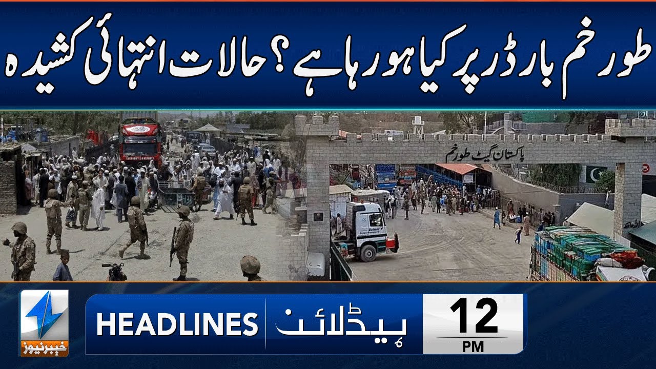 Intense Situation At Torkham Border | Headlines 12 PM | 21 Oct 2025 | Khyber News | KA1W