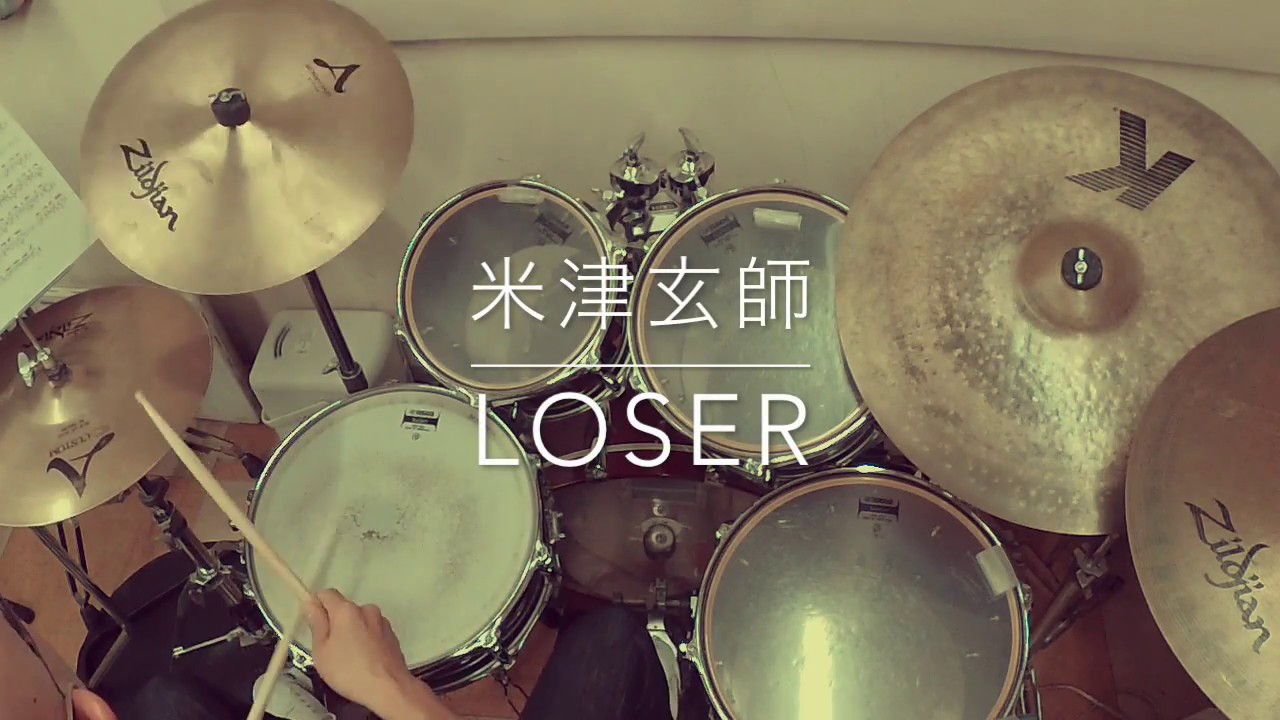 【ドラム叩いてみた。】LOSER / 米津玄師【ドラム譜販売中です。】