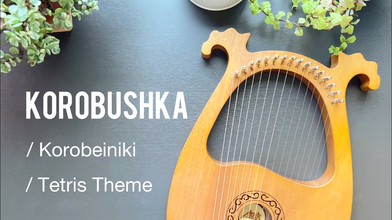 Korobushka (Korobeiniki) (Tetris Theme) | Russian Folk Song | Lyre Harp Cover (with notes)