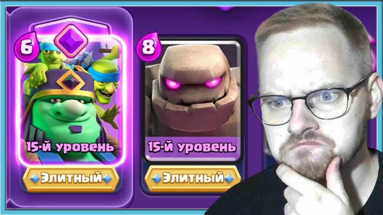 💪 ЭТИ ТЯЖЕЛЫЕ КОЛОДЫ ЛОМАЮТ ВСЕХ! ГОНЧАЯ, ГОЛЕМ, ГОБЛИН-ГИГАНТ / Clash Royale