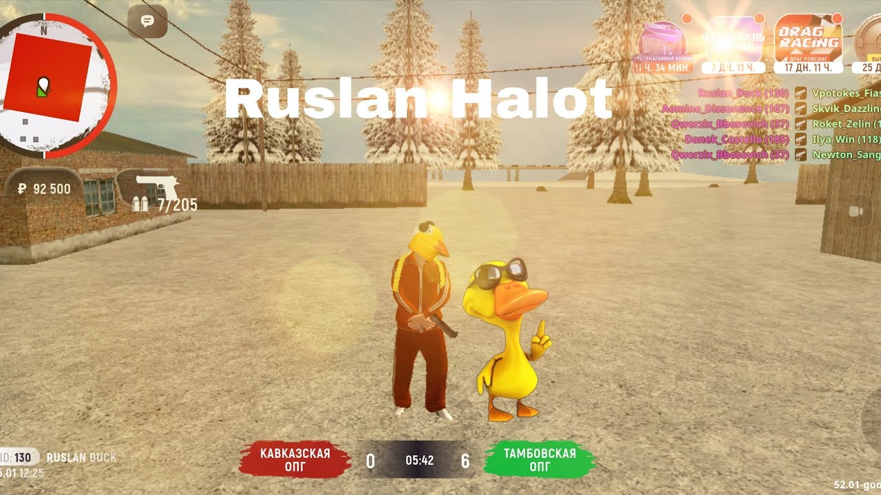 🦆Ruslan_Halot | Ytka | Suzuki Squad | BizWar | Grand Mobile🦆