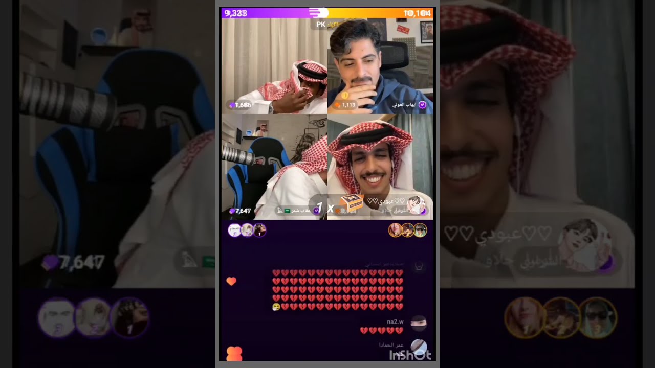بث طرب 🎤 فهد مع نادر الشراري و عقاب الشمري و ايهاب