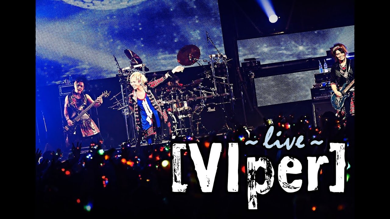 コドモドラゴン - VIper live