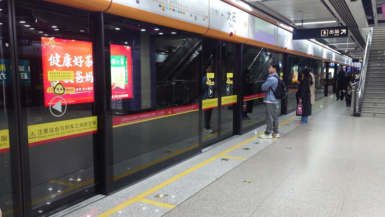廣州地鐵3號線B1型大石站2站台往天河客運站列車到站