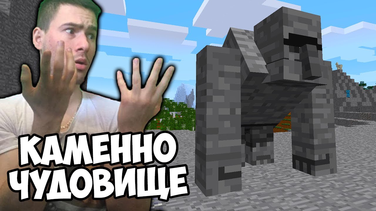 КАМЕНЕН МУТАНТ И ОЩЕ МНОГО?! Да разгледаме #24