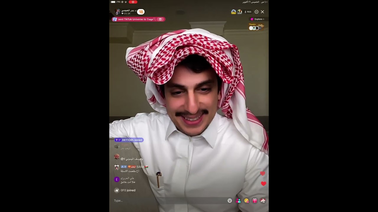 بث بدر العجمي تاريخ 16-10-2025 💜