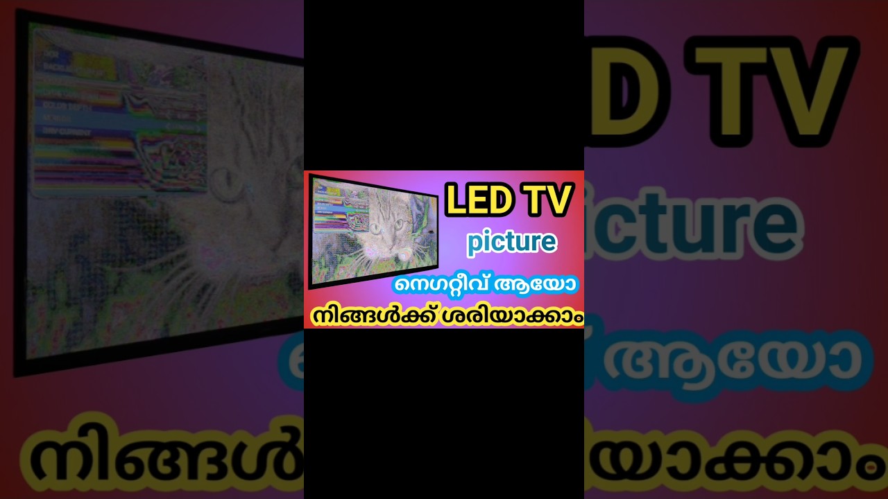 LED TV Negative picture problem/malyalam