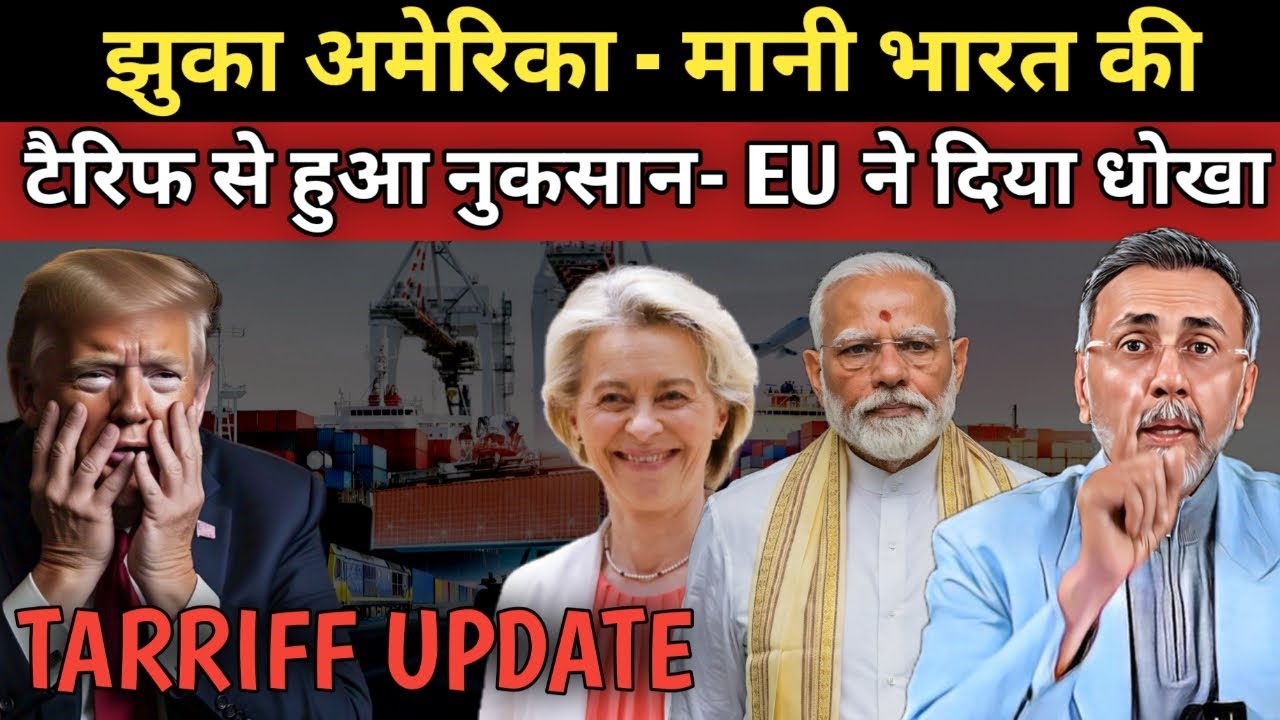 USA BENDS - ACCEPTS  INDIA'S ARGUMENT OVER RUSSIAN OIL | Face to Face