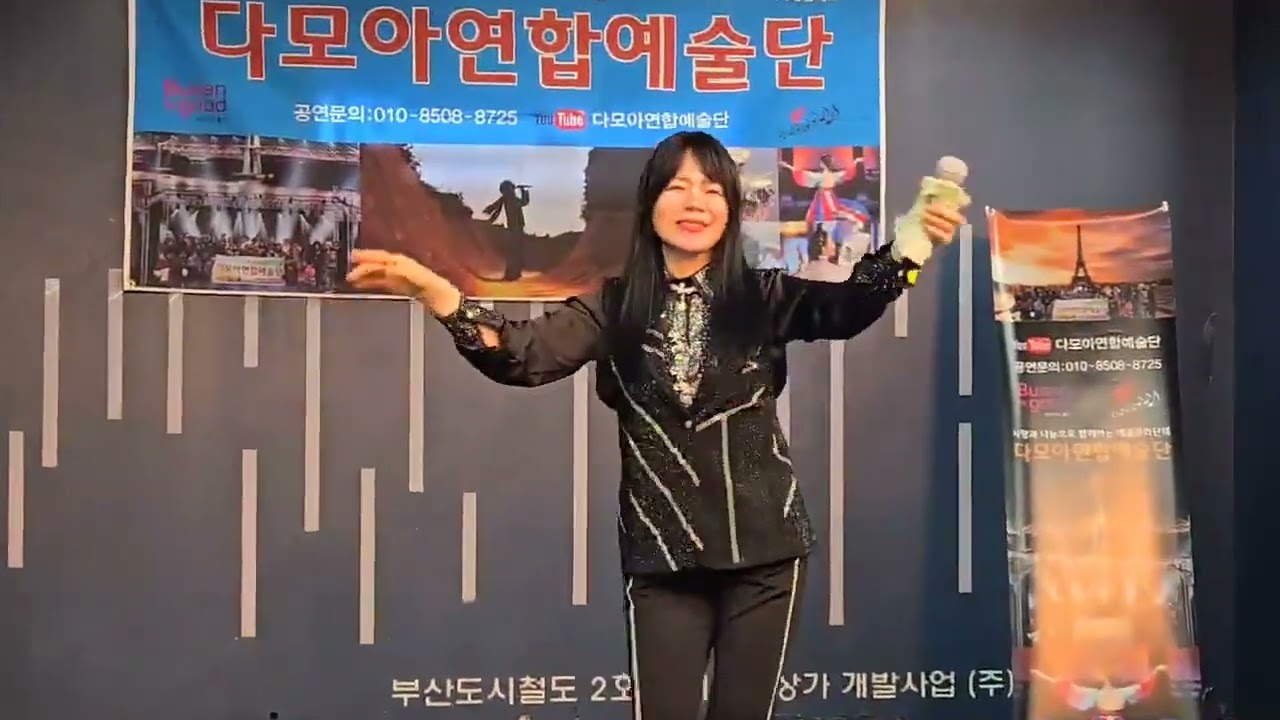 #선미#미스미스터#광대#새해#서면메트로예술무대#응원#감사#건강#행복#박서진#현역가왕#미스트롯#미스터트롯#전국노래자랑#노래가좋아#아침마당#가요무대#노래가좋아 