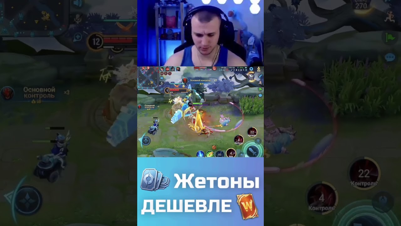 HONOR OF KINGS! Ждем возвращения Тюрьмы! #honorofkings  #hok