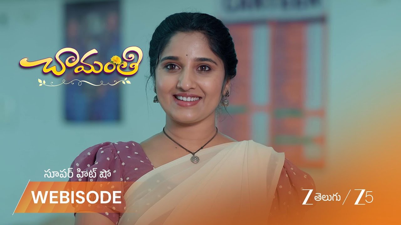 CHAMANTHI | EP - 240 | Webisode | Sep 30 2025 | Zee Telugu