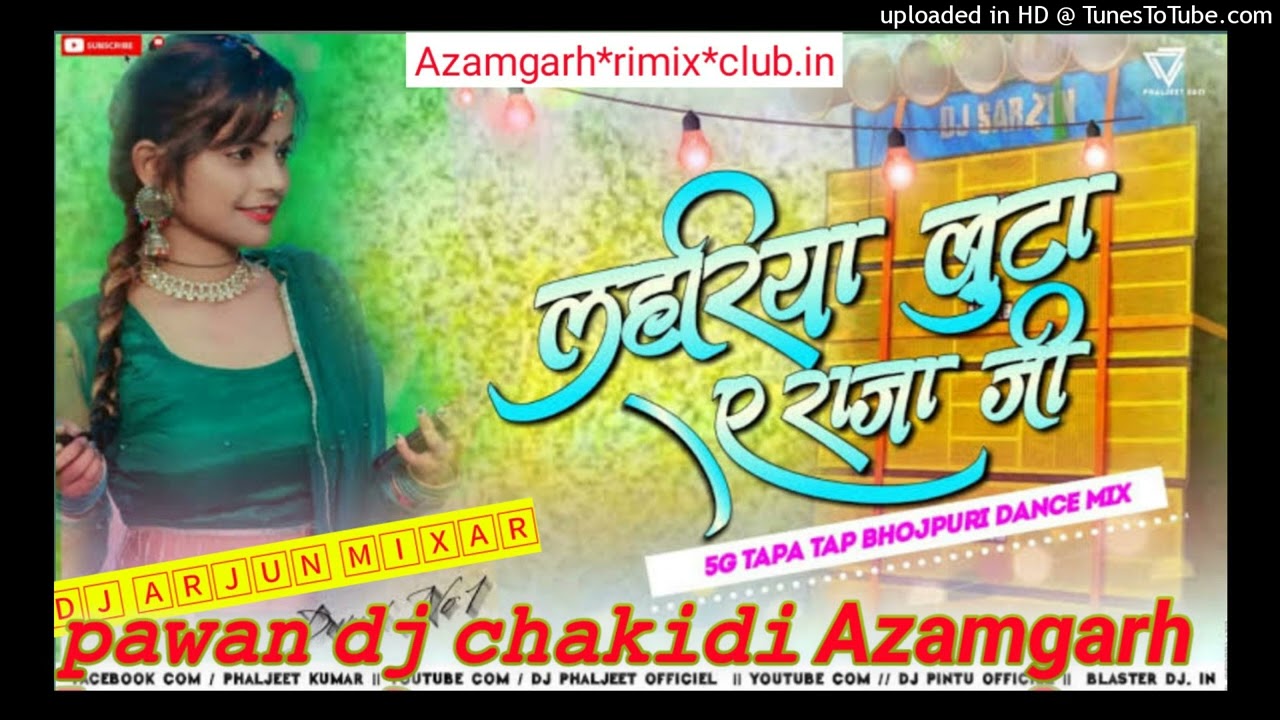 DJ CHANDANI MUSIC SONG ,,,,,,,,,, #NEW#SONG##RIMIX#PAWAN#DJ#CHAKIDI#AZAMGARH