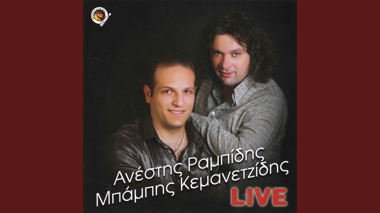 Ta malliam aspra sionia (Live)