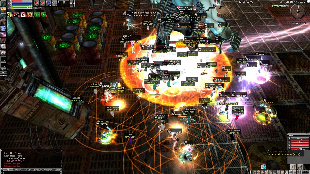 亂Online 巨人號克