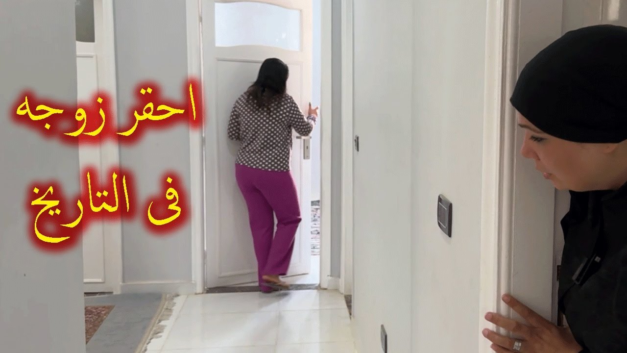 استخبت لسلفتها عشان تشوفها بتعمل اى مع ابن جوزها فى الاوضه واتصدمت! فماذا وجدت