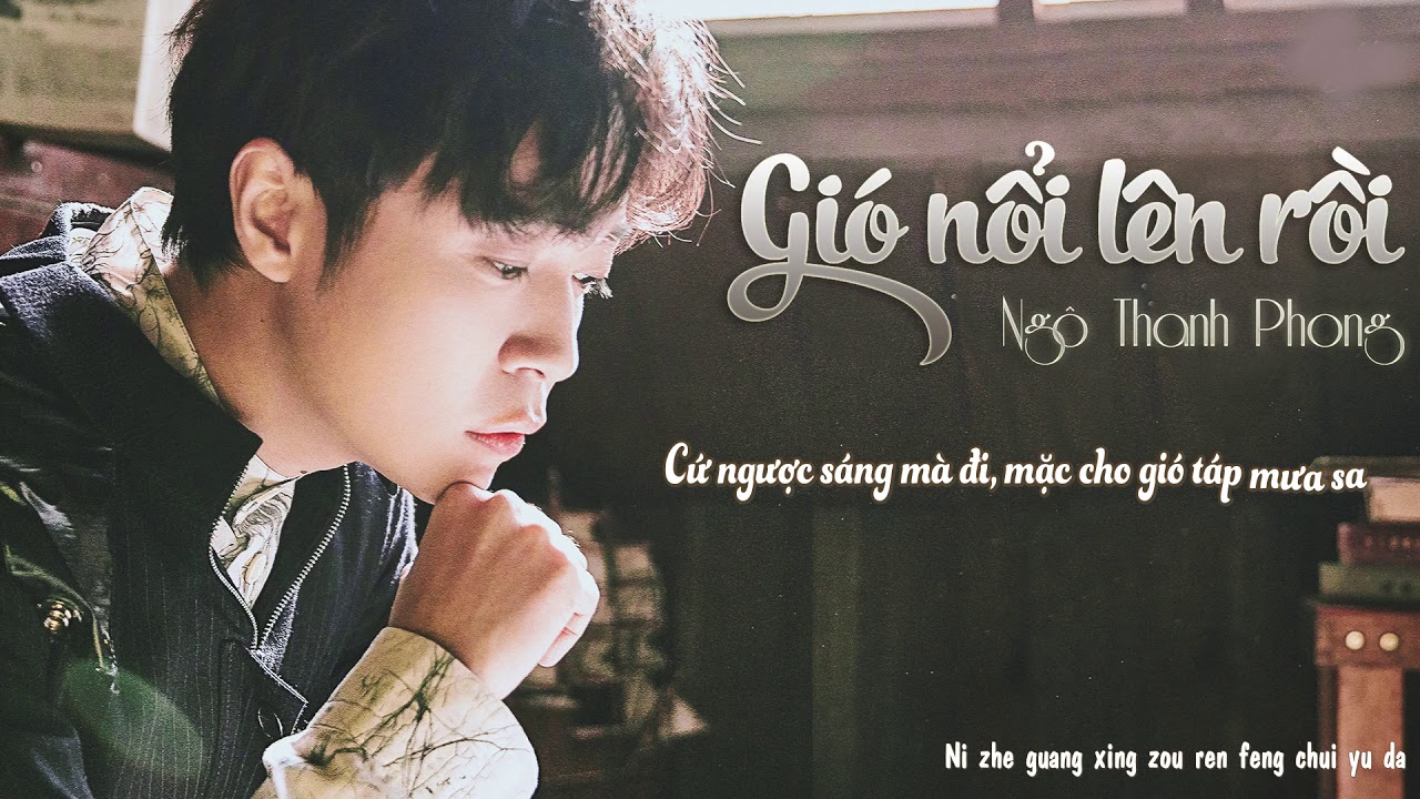 [Vietsub] Gió nổi lên rồi 起風了 - Ngô Thanh Phong 吳青峰