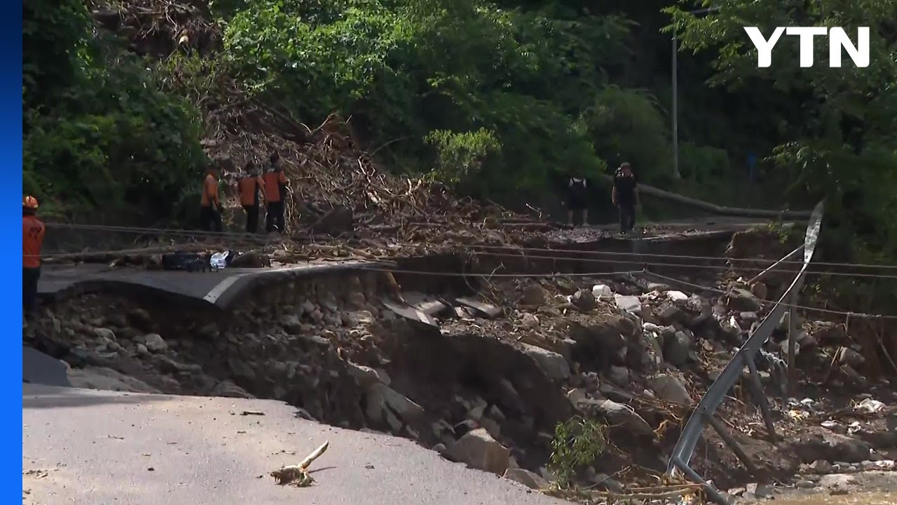 경기 가평군 캠핑장 3명 매몰 신고...피해 접수 계속 / YTN