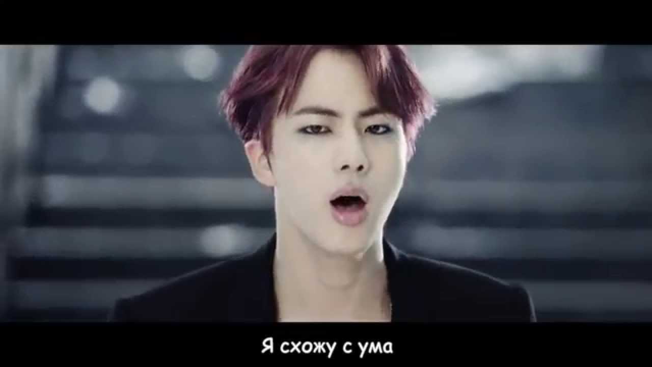 BTS-Danger (RusSub) (DelorTV Team)