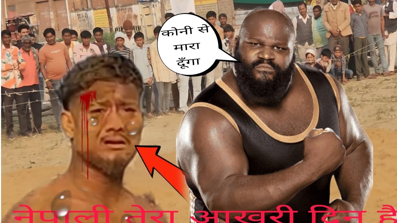 मोटे पहलवान ने बहुत बुरा मारा नेपाली पहलवान को/viral #dangal #kushtitime ///