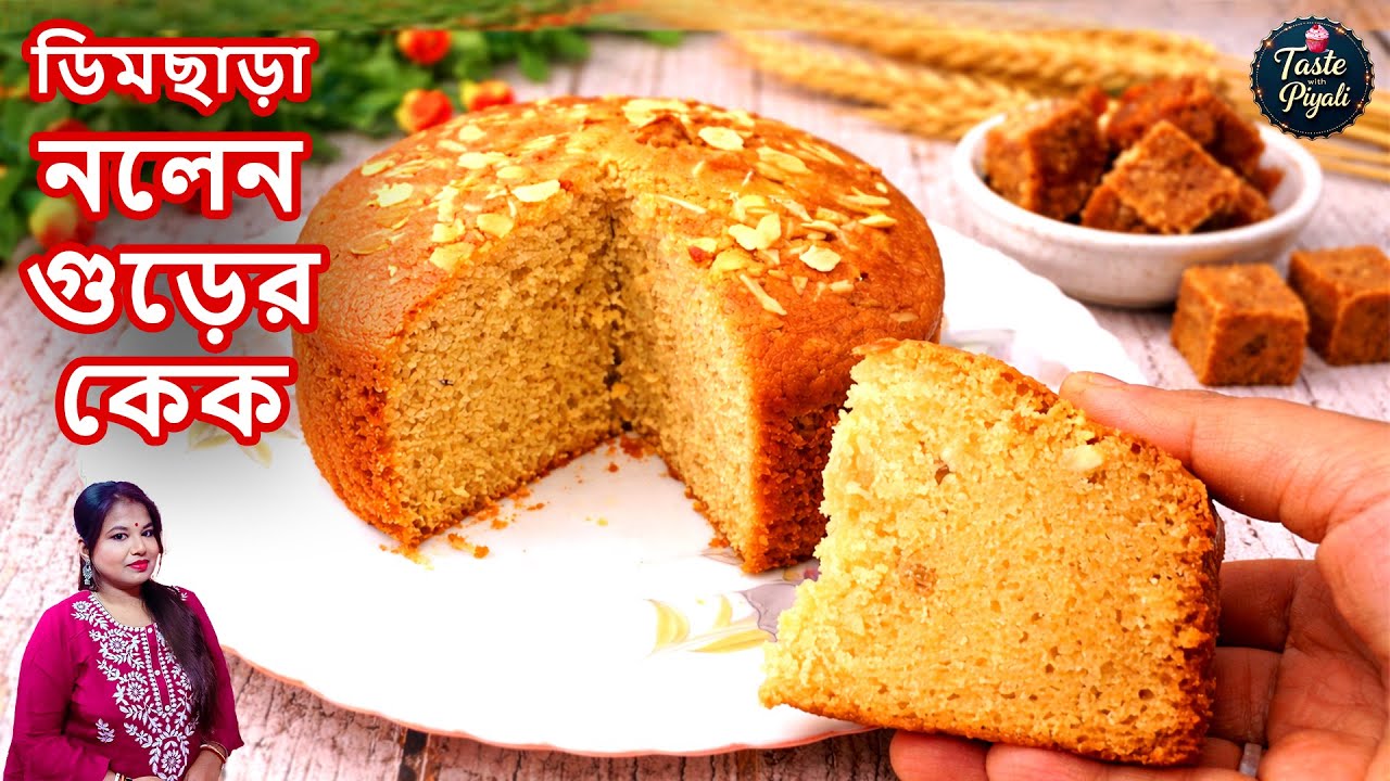 Nolen Gurer Cake | ডিমছাড়া শীতের স্পেশাল নলেন গুড়ের কেক | Eggless Nolen Gur Cake | Jaggery Cake