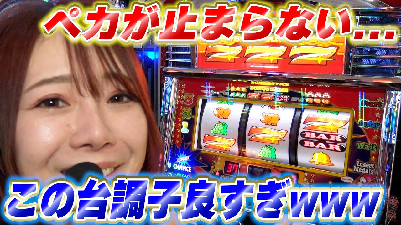 ネオアイムに推し変しようとしているあいるん