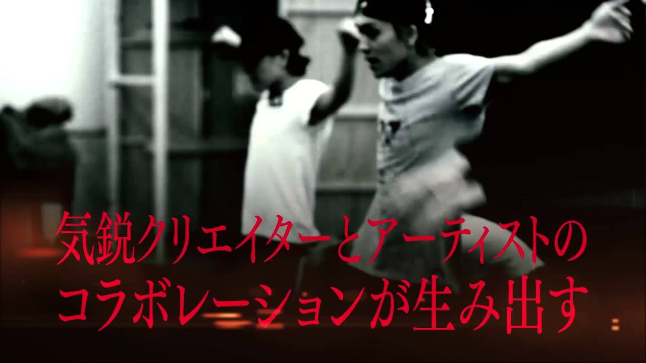 THE ALUCARD SHOW 公演予告映像 [2013]