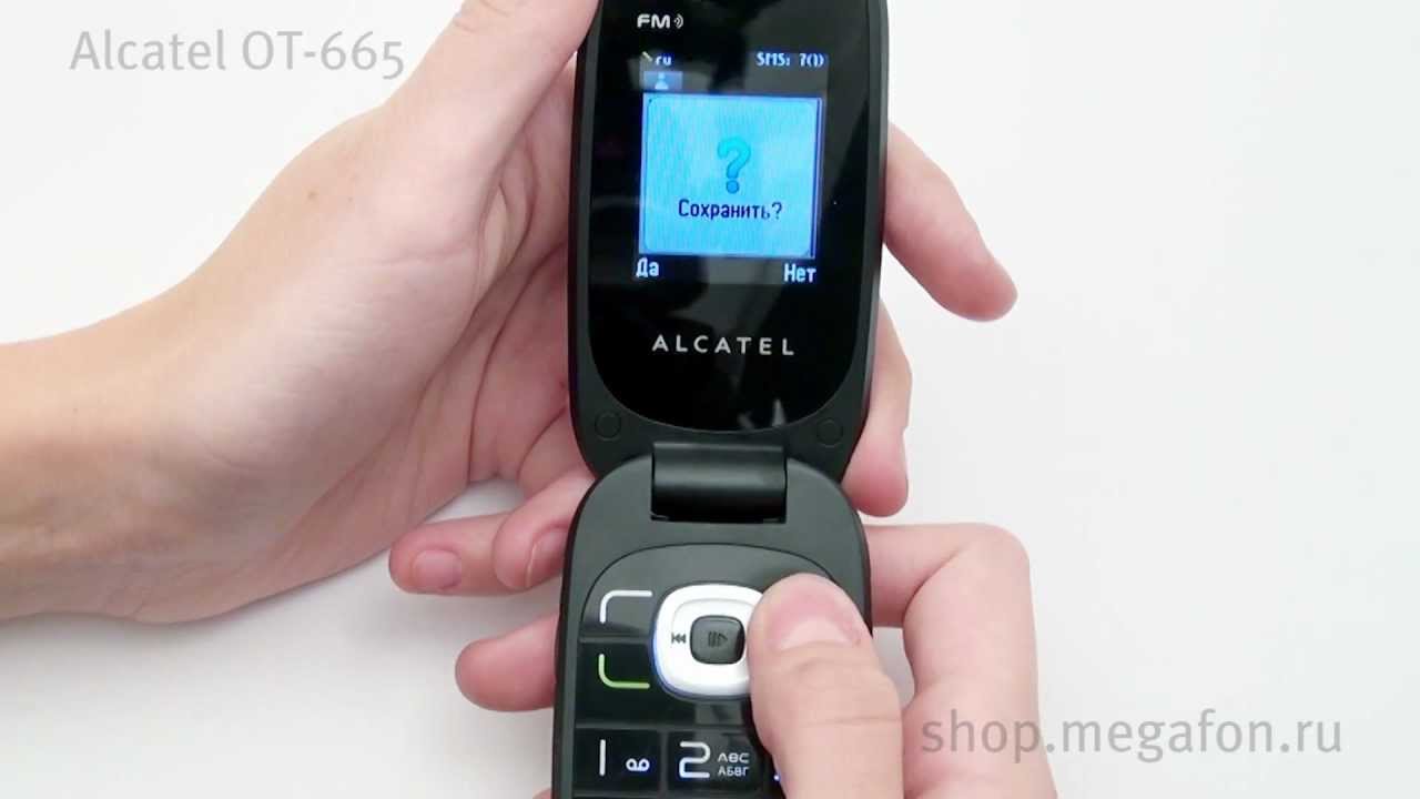 Alcatel One Touch 665