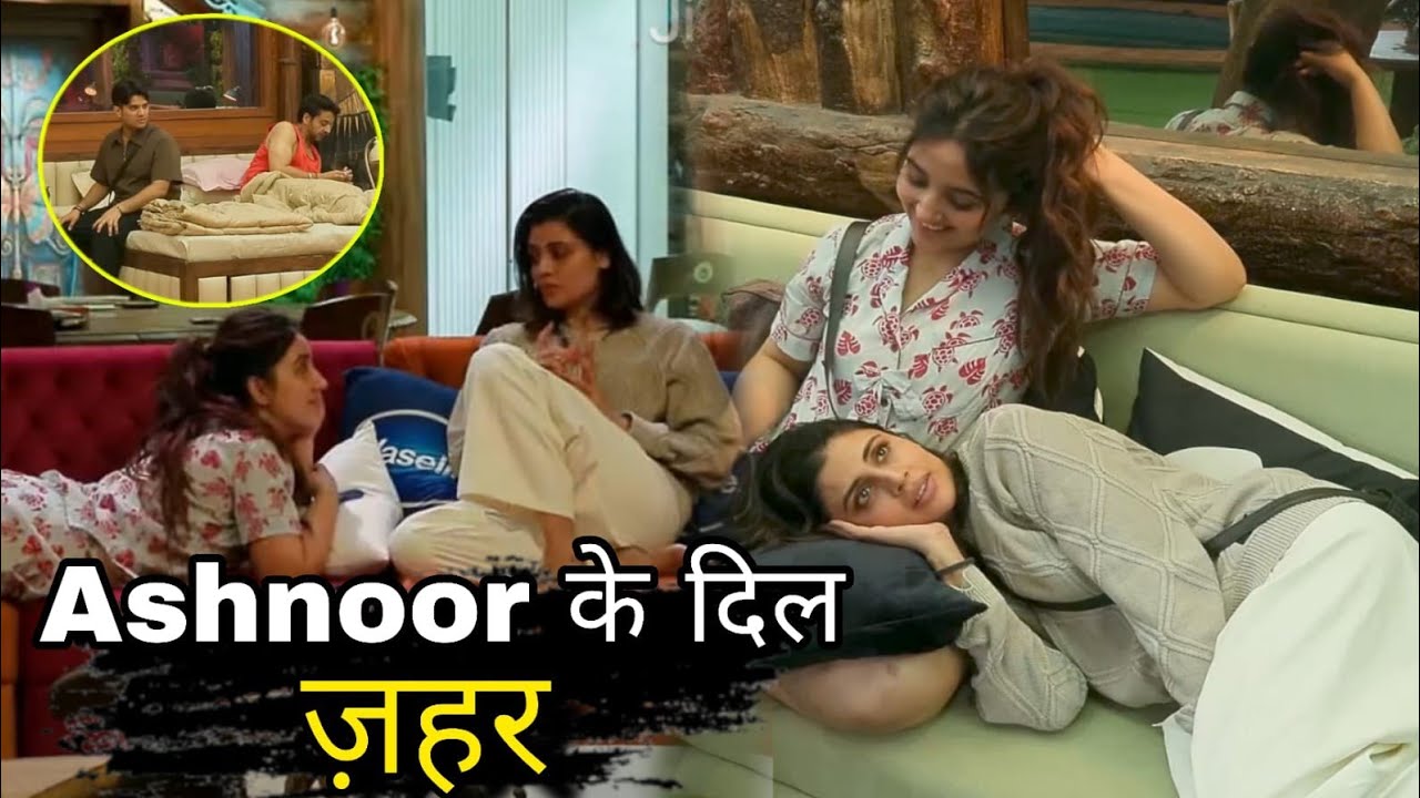 Bigg Boss 19 Ashnoor Kaur ने उगला ज़हर Gaurav Khanna और Mridul को लेकर Malti Chahar के सामने