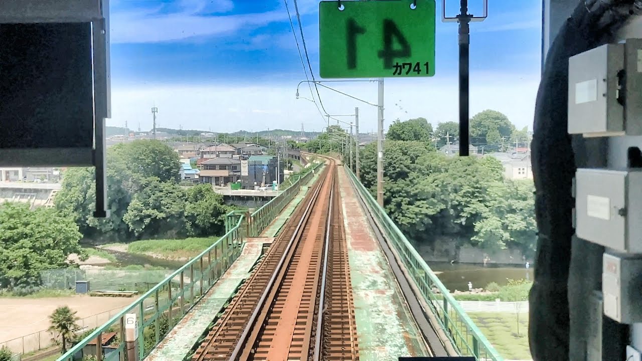 八高線前面展望 拝島→高麗川 ＜Cabview Japanrail JR Hachiko Line Haijima → Komagawa＞