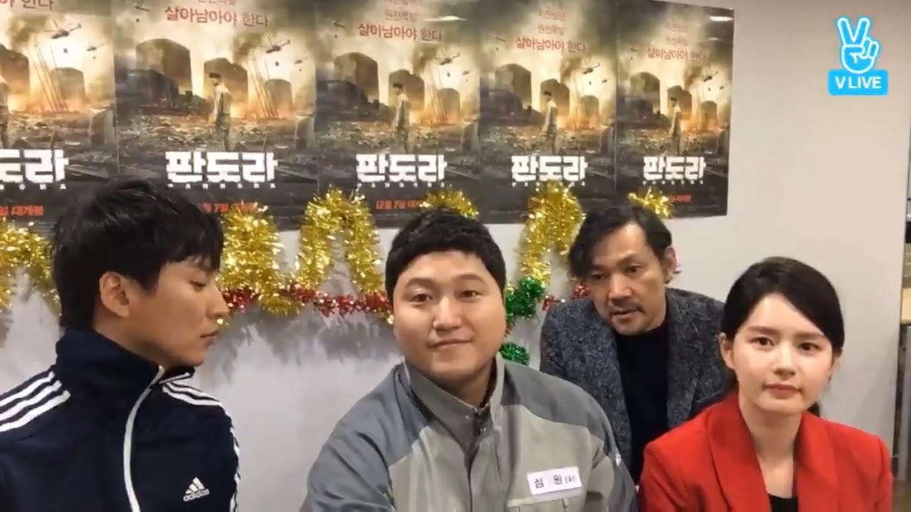 [김남길] 161223 판도라 무대인사 라이브