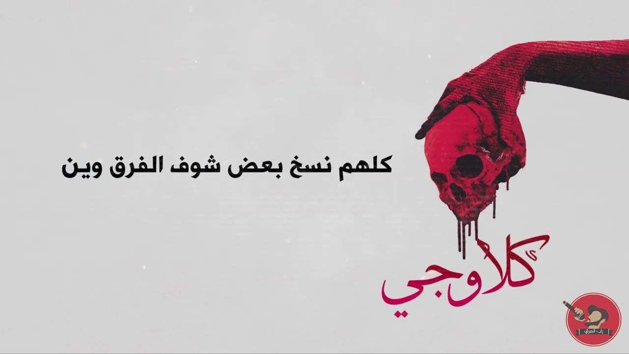 KLAWCHI | كلاوجي - بطولة الصداقة 2022