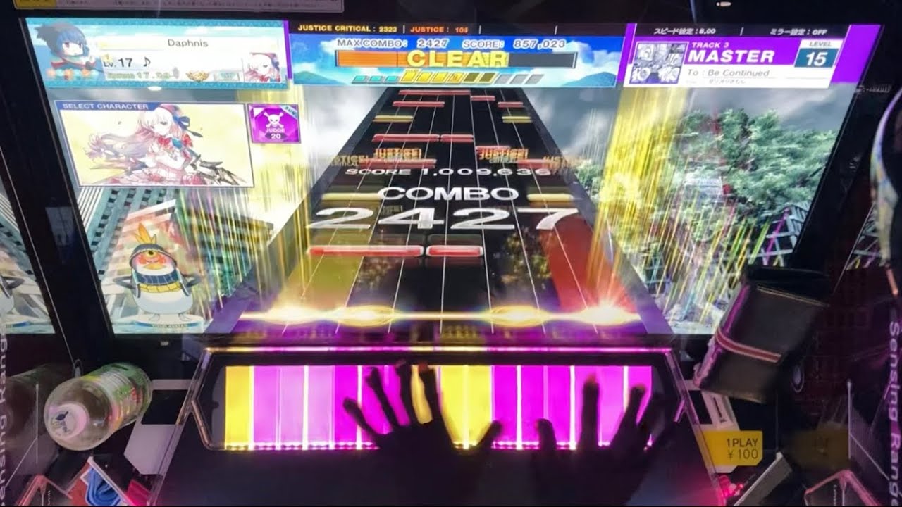 CHUNITHM To：Be Continued AJ(擦り,餡蜜)