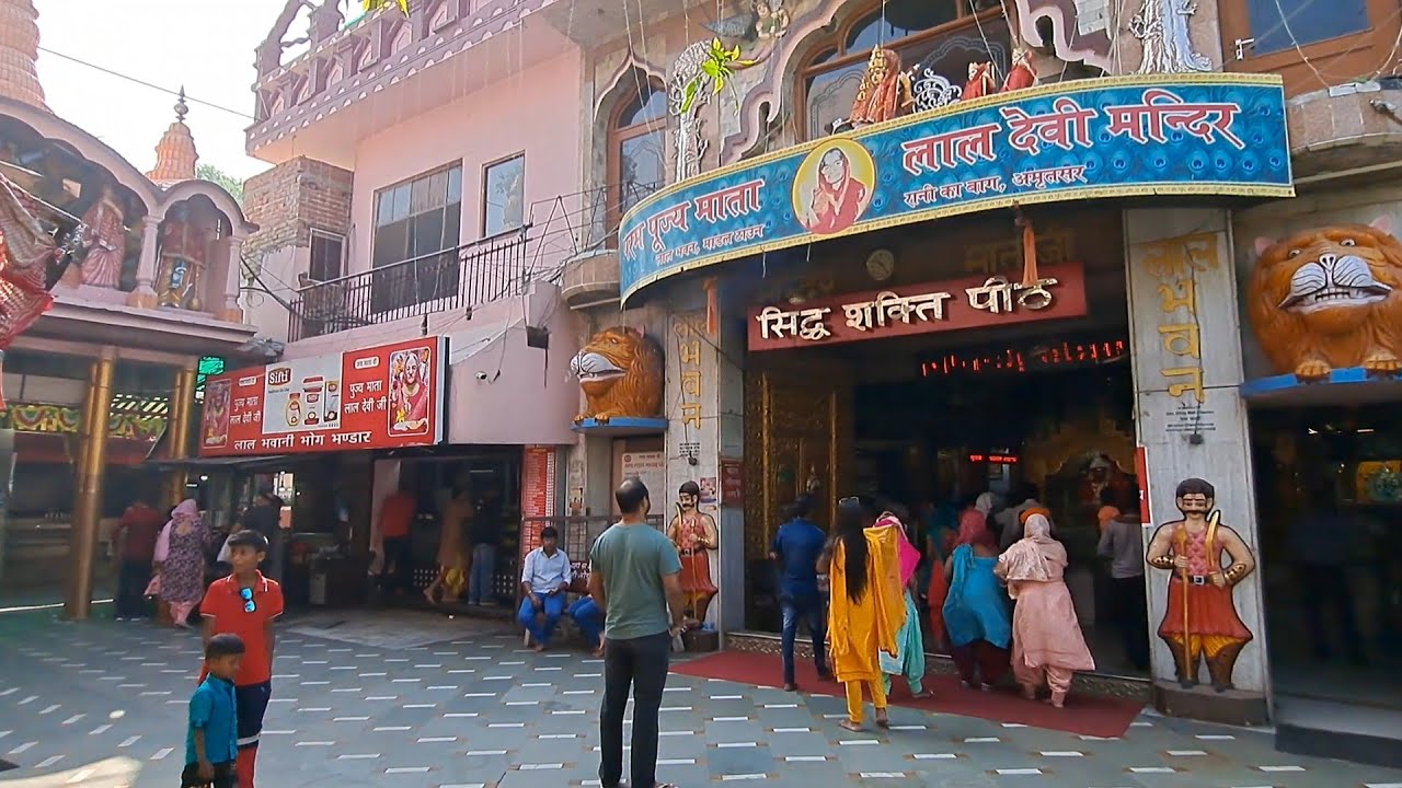 Mata Lal Devi Mandir ! AMRITSAR