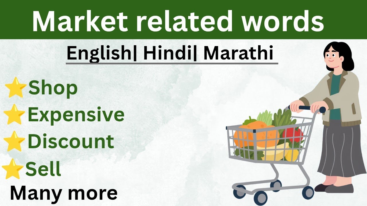 Shopping and Market vocabulary| Daily use vocabulary| English Hindi Marathi.
