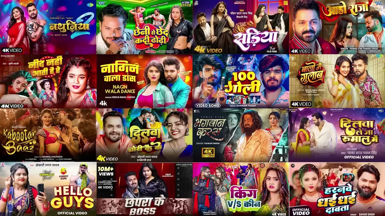 Nonstop bhojpuri song , Khesari Lal Yadav, Pawan Singh, Neelkamal Singh, Shilpi Raj