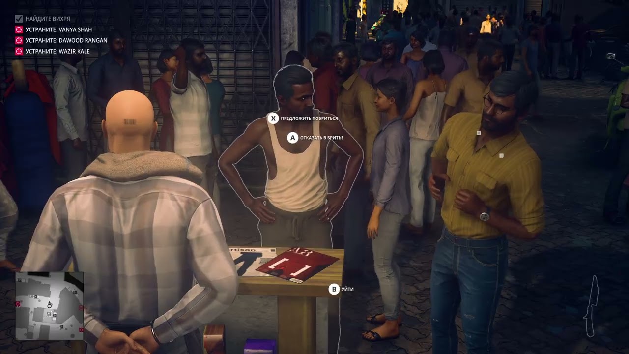 HITMAN 2 - Достижение 