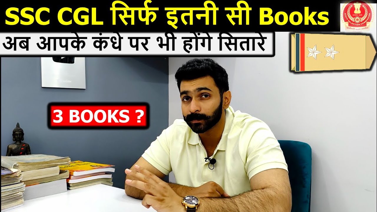 Best Booklist for SSC CGL Best Books to Crack SSC CGL in first attempt SSC CGL Booklist & Study Plan