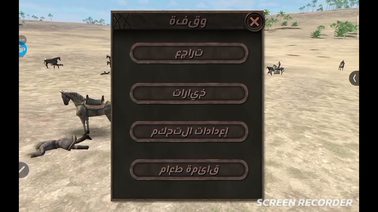 طلعت من العرب وكونت جيش الحلقة الثانيه 