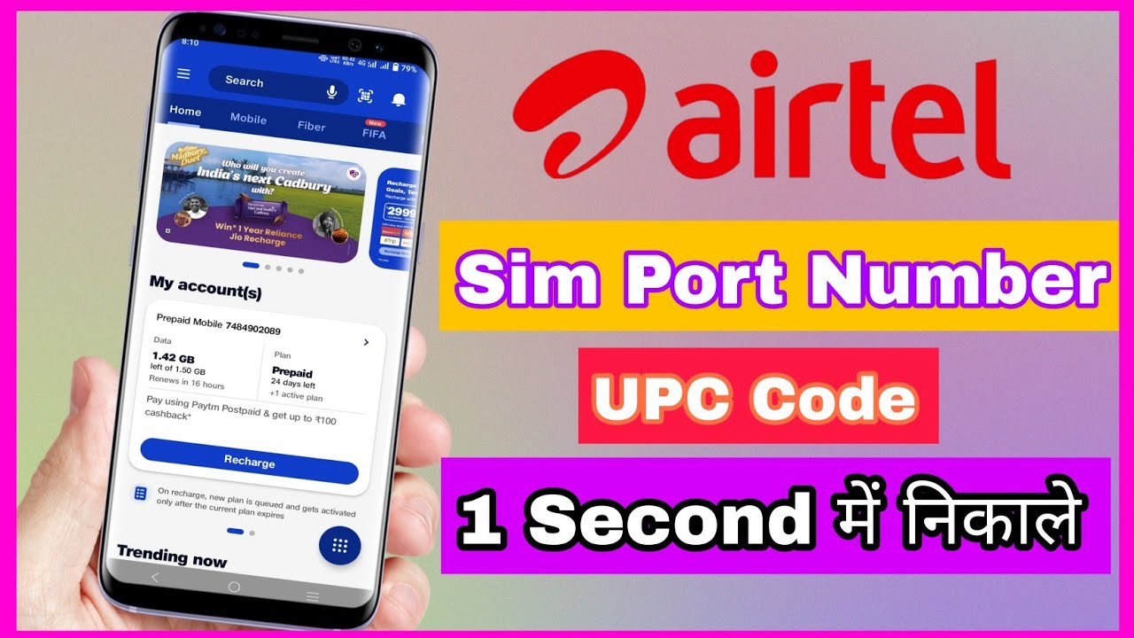 How to get Airtel SIM port number 2023 | How to get Airtel port number 2023