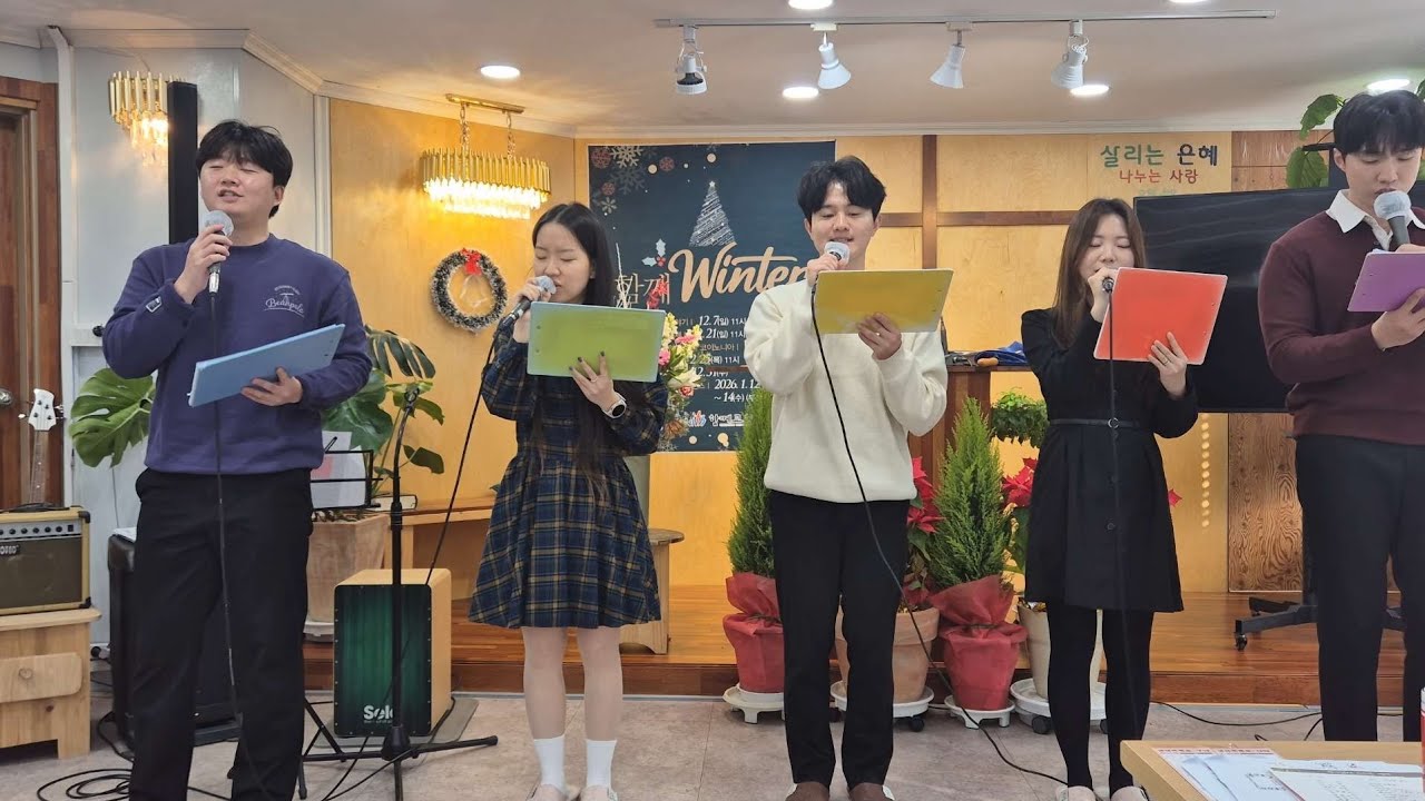 [성탄절 공연] 우리가 꿈꾸는 나라 & 나를 능하게 하신 예수 | 그레이스 콰이어 