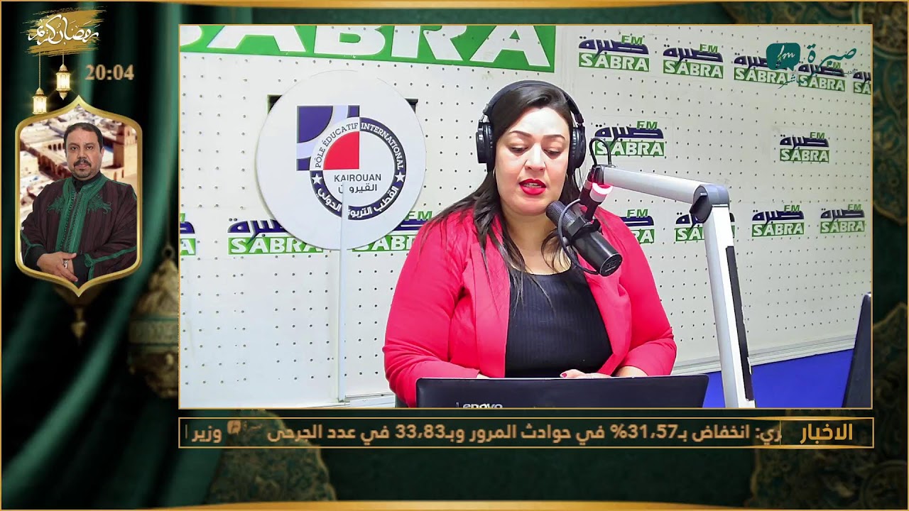برامج اذاعة صبرة اف ام
