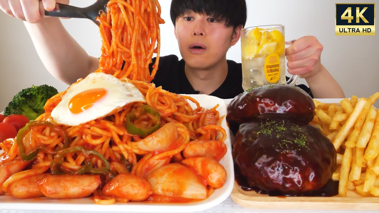 ASMR ハンバーグ ナポリタン Napolitan Spaghetti with Hamburgers EATING SOUNDS | 咀嚼音 | MUKBANG | 먹방