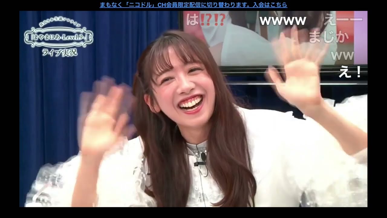 【真山りか】生誕祭実況   2/2   まやまにあLevel.9　私立恵比寿中学　エビ中